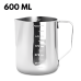 Leiteira Pitcher Profissional 600ml em Aço Inox - Precisão para seu Café Barista